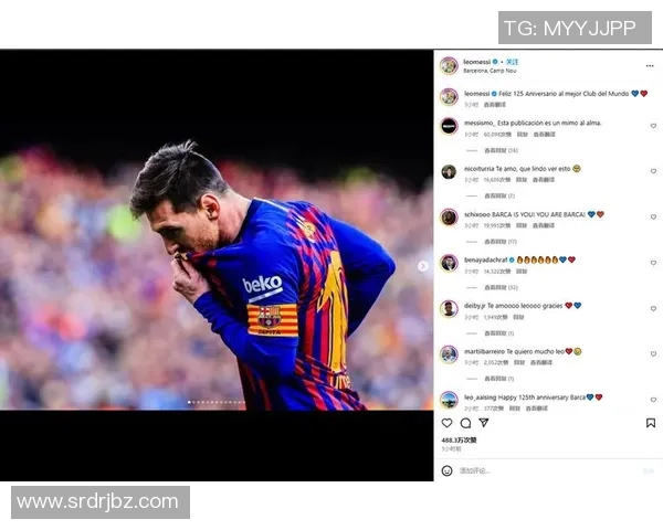 体育热搜榜：梅西社媒点赞引热议
