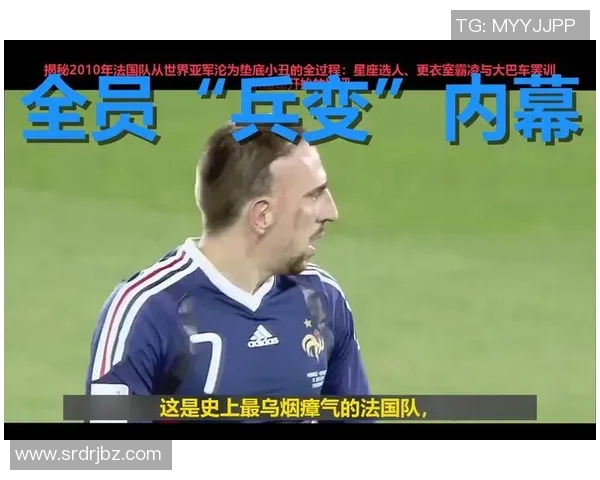 冲突升级！世界杯预选赛与教练发生激烈争执